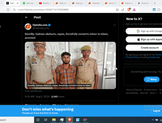 Salman Arrested for Abducting, Raping, and Forcefully Converting Minor to Islam [Bareilly, Uttar Pradesh]