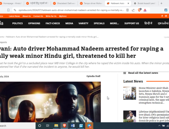 Jihadi Auto Driver Mohammad Nadeem Arrested for Raping a Mentally Weak Minor Hindu Girl [Haldwani, Uttarakhand]