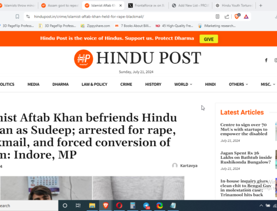 Islamist Arrested for Rape, Blackmail, and Forced Conversion [Indore, Madhya Pradesh]