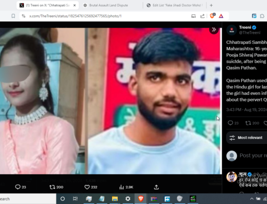 16-Year-Old Hindu Girl Pooja Shivraj Pawar Commits Suicide After Harassment by Jihadi Qasim Pathan [Chhatrapati Sambhajinagar, Maharashtra]