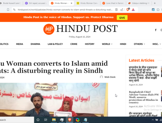 Hindu Woman forcefully Converts to Islam Amid Threats [Sindh, Pakistan]