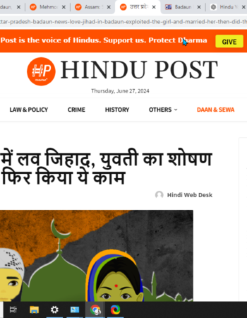 Hindu Girl Exploited by Jihadi, Forced into Nikah [Budaun, Uttar Pradesh]