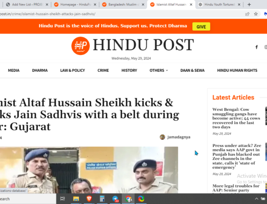 Islamist Altaf Hussain Sheikh Arrested for Attacking Jain Sadhvis [Bharuch, Gujarat]