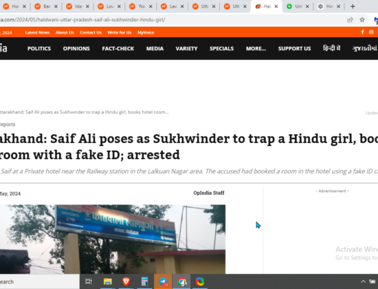 Saif Ali Arrested for Using Fake Identity to Trap Hindu Girl [Haldwani, Uttarakhand]