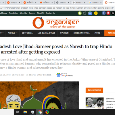 Sameer becomes Naresh to befriend Hindu girl and rapes her [Ghaziabad, Uttar Pradesh]