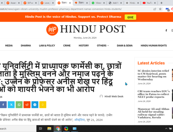 Muslim Professor Promoting Conversion to Islam; Allegedly Sends Poetry to Hindu Female Students [Ujjain, Madhya Pradesh]