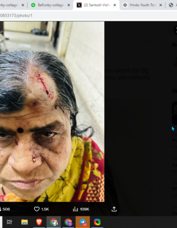 Hindu family assaulted by Jihadi Mob [Pune, Maharashtra]