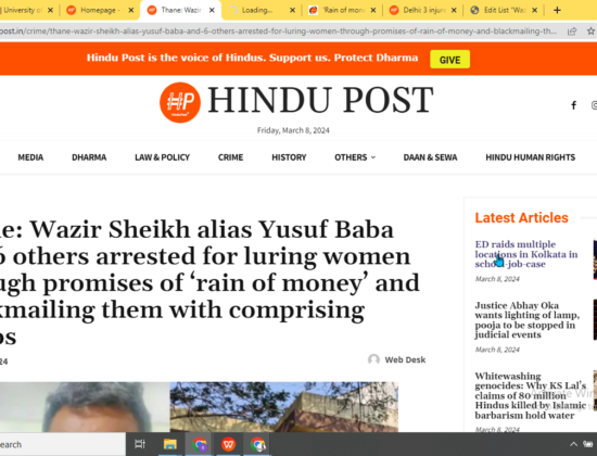 Wazir Sheikh alias Yusuf Baba and 6 Accomplices Arrested for Sextortion Racket [Thane, India]