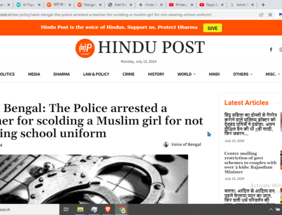 Teacher Arrested for telling Muslim Girl to wear School Uniform over burqa [Gangarampur, West Bengal]