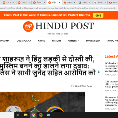 Muslim Man Arrested for Forcing Hindu Woman to Convert [Sadalpur, Madhya Pradesh]