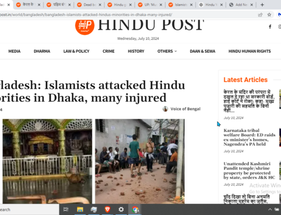 Islamist Attack on Hindu Minorities [Dhaka, Bangladesh]