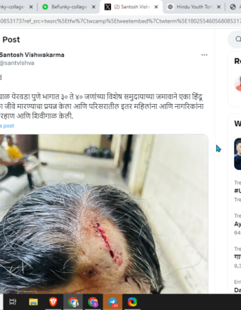 Hindu family assaulted by Jihadi Mob [Pune, Maharashtra]