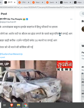 Even Cars owned by hindus are not Safe [Agra, Uttar Pradesh]