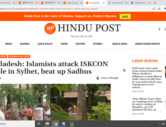 Islamists Attack ISKCON Temple in Sylhet, Assault Sadhus [Sylhet, Bangladesh]