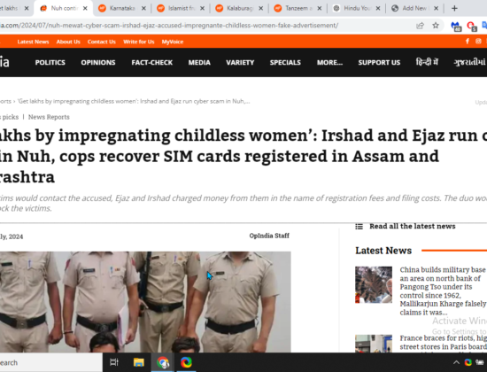 Irshad and Ejaz Dupes Men with Fake Promises of Impregnating Childless Women [Nuh, Haryana]