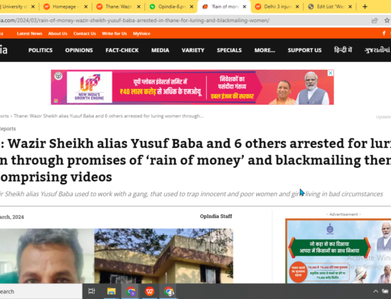 Wazir Sheikh alias Yusuf Baba and 6 Accomplices Arrested for Sextortion Racket [Thane, India]