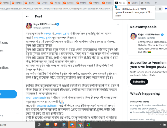 Sikh Woman Accuses Hussain Baloch of Abuse, Forced Conversions, and Extortion [Kutch, Gujarat]