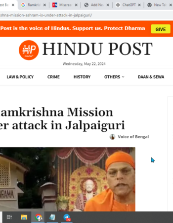 Attack on Ramkrishna Mission Ashram [Jalpaiguri, West Bengal]