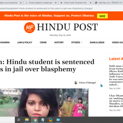 Hindu Student Sentenced to Jail [Dhaka, Bangladesh]