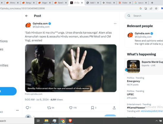 Alam Alias Amanullah Arrested for Attempted Rape and Assault on Hindu Woman [Bareilly, Uttar Pradesh]