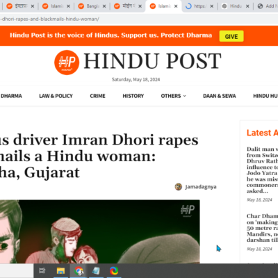 Islamist Bus Driver Imran Dhori Rapes and Blackmails Hindu Woman [Banaskantha, Gujarat]