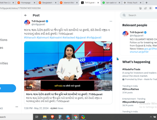 Islamist Altaf Hussain Sheikh Arrested for Attacking Jain Sadhvis [Bharuch, Gujarat]