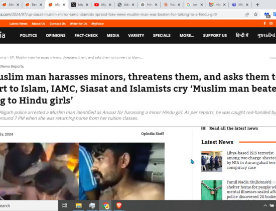 Muslim Man Harass Minor Hindu Girl [Aligarh, Uttar Pradesh]