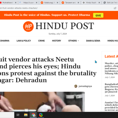 Islamist Fruit Vendor Attacks Neetu Chauhan, Pierces His Eyes [Dehradun, Uttarakhand]