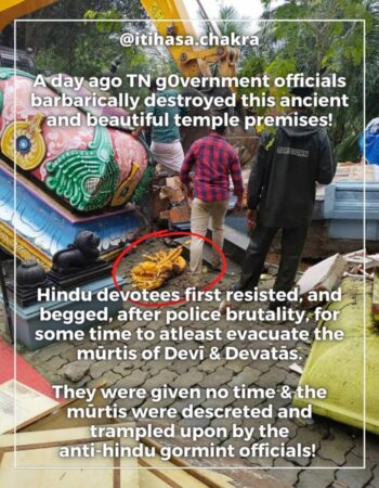 Hindu Temple demolished [Tamil Nadu, India]